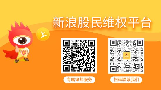 永利策略 永悦科技股民索赔案迎来重大进展，适格股民仍可参与索赔！